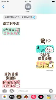 useful in chinese ＆ japanese iphone screenshot 4