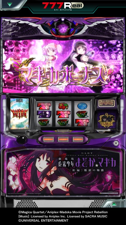 [7R]SLOT劇場版魔法少女まどかマギカ[新編]叛逆の物語