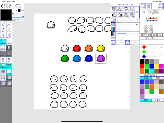Screenshot #5 pour PixelMovePaint