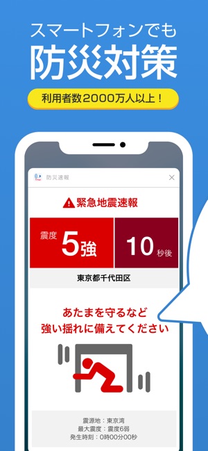 app store apple