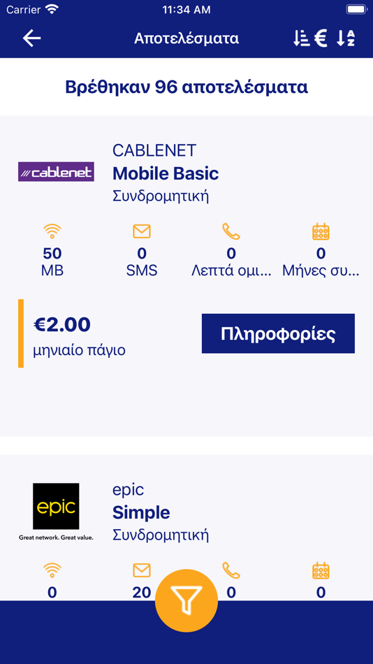 #3. cyCompare (iOS) 게시자: Office of the Commissioner of Electronic Communications and Postal Regulation (OCECPR))