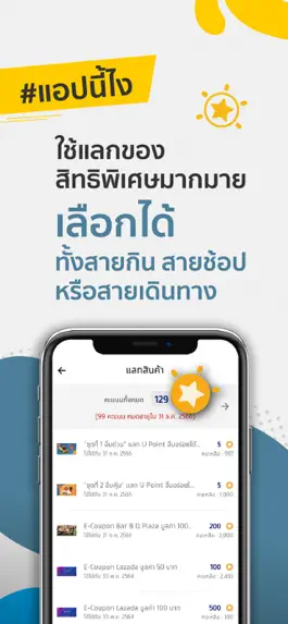 Game screenshot Hatyai UApp hack