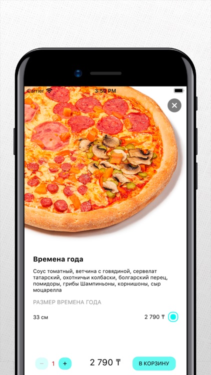 Feelka: доставка суши и пиццы screenshot-3