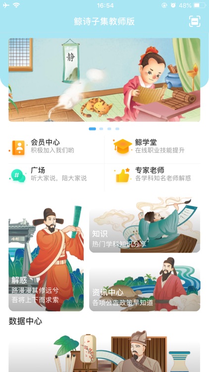 鲸诗子集教师版