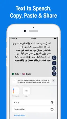 Game screenshot English to Urdu translator. apk