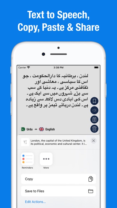 English to Urdu translator. Screenshot