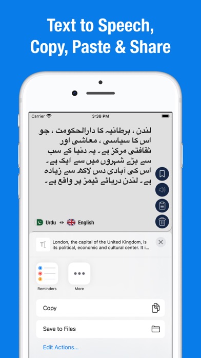 English to Urdu translator.のおすすめ画像2