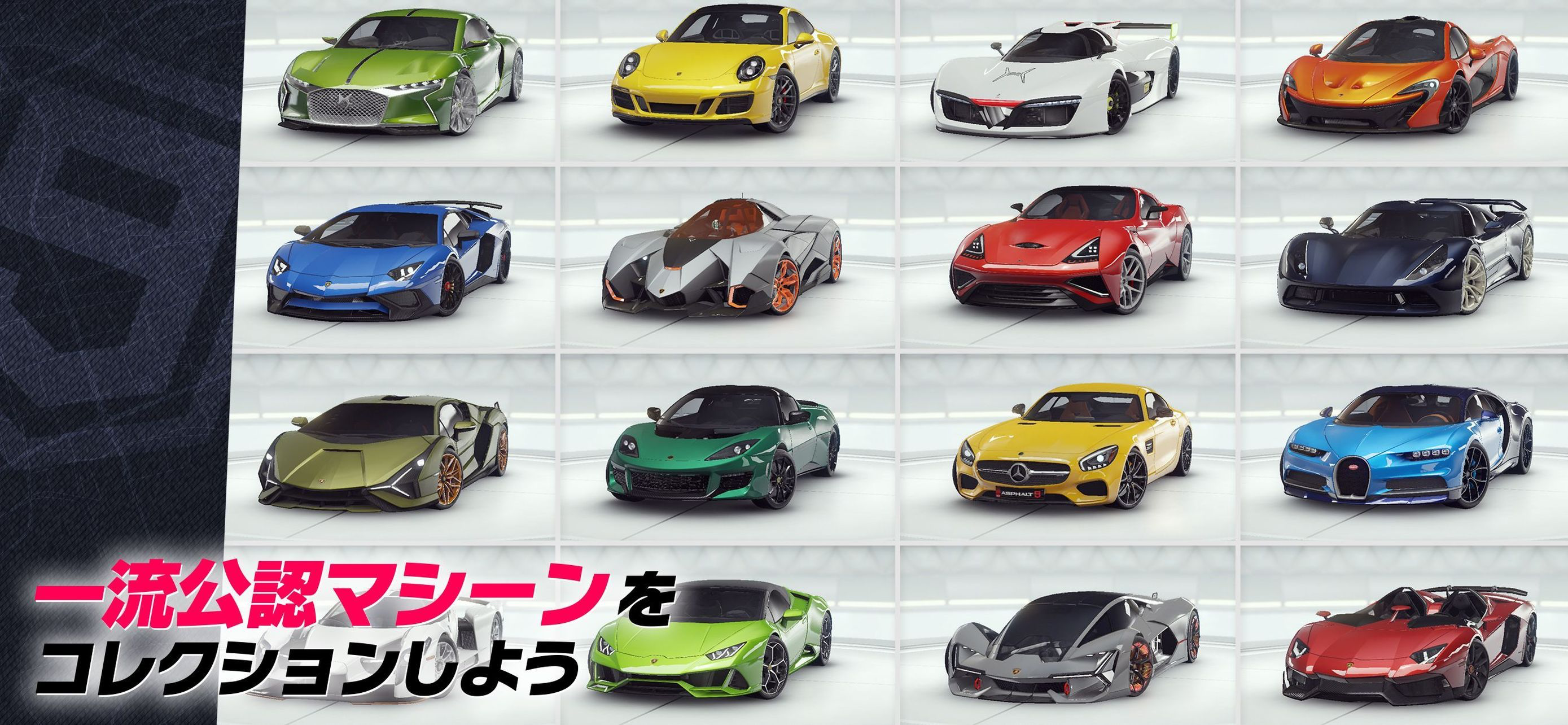 アスファルト9 Legends Asphalt 9 Overview Apple App Store Japan アスファルト9 Legends Asphalt 9 Overview Apple App Store Japan