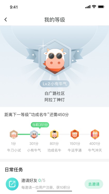 和合动力云空间