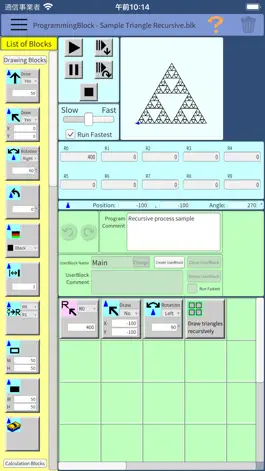 Game screenshot ProgBlo -Programming by Blocks hack