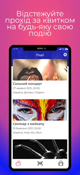 Game screenshot W-tickets сканер квитків hack