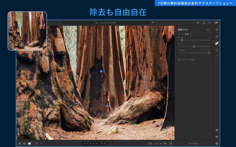 Adobe Lightroom screenshot1