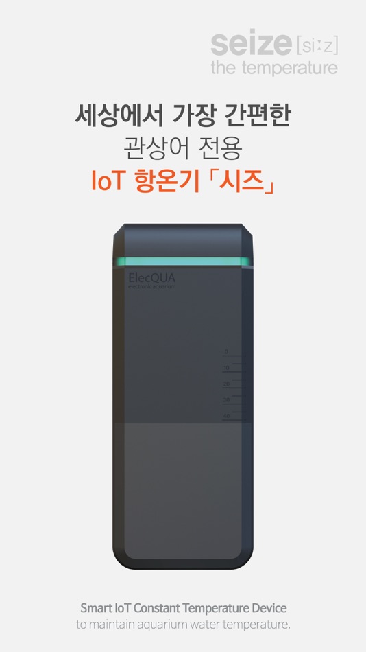 #1. ElecQUA (iOS) Podle: ElecQUA