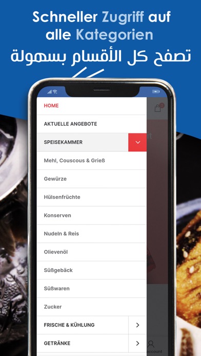 Hanuti Shop  حانوتي شوب Screenshot