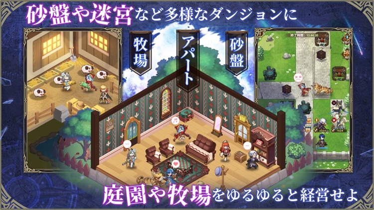 パニリヤ・ザ・リバイバル screenshot-3