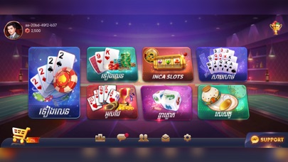 Kla Klouk - Khmer Card Gamesのおすすめ画像5