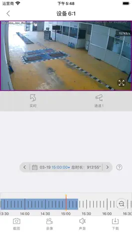 Game screenshot Secureye Falcon 4G apk