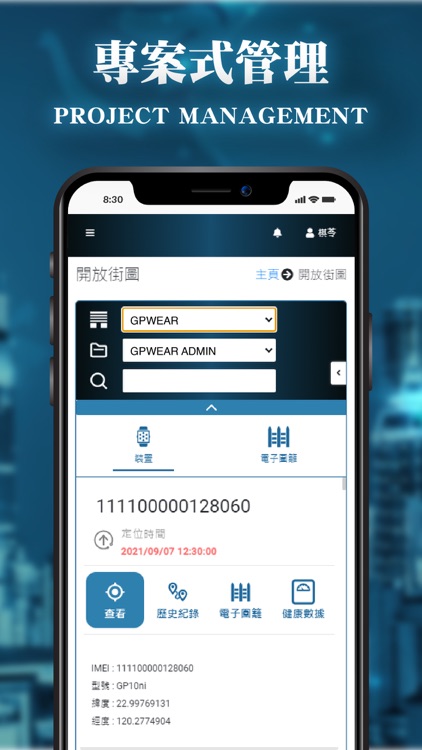 GPwear Admin screenshot-3