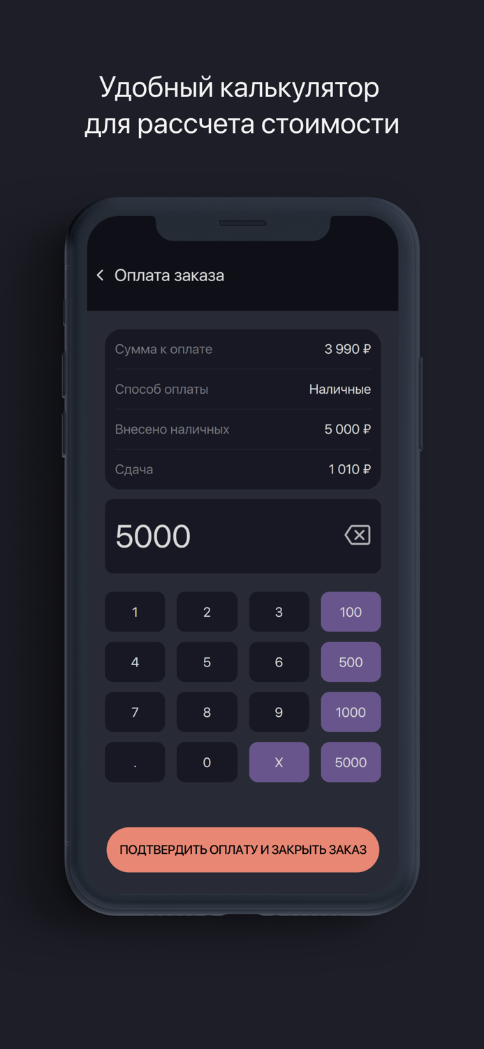 Core12 Администратор