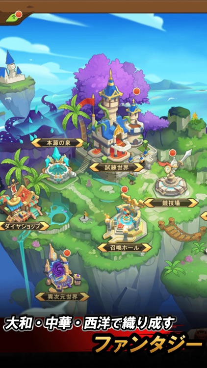 放置RPG 鬼強ヒーローランド screenshot-3