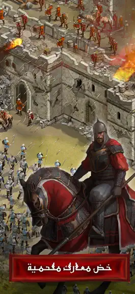 Game screenshot Kingdom of Glory mod apk