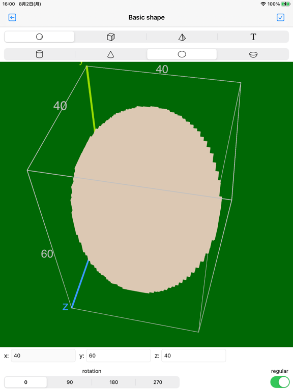 Voxel Drafterのおすすめ画像2