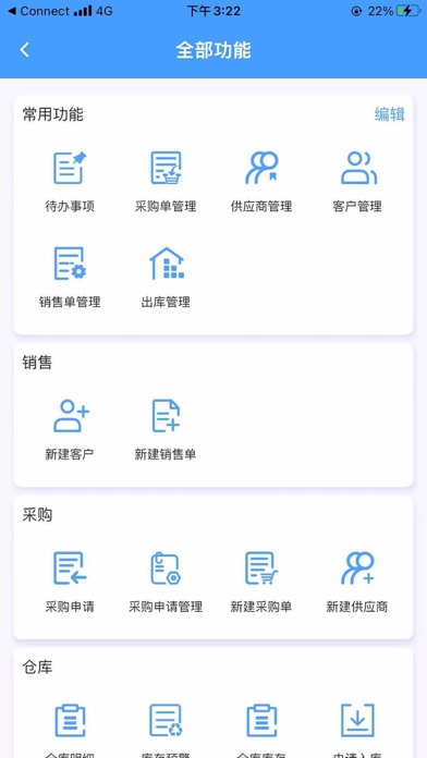 Gimtech Screenshot 4 - AppWisp.com Gimtech Screenshot 4 - AppWisp.com