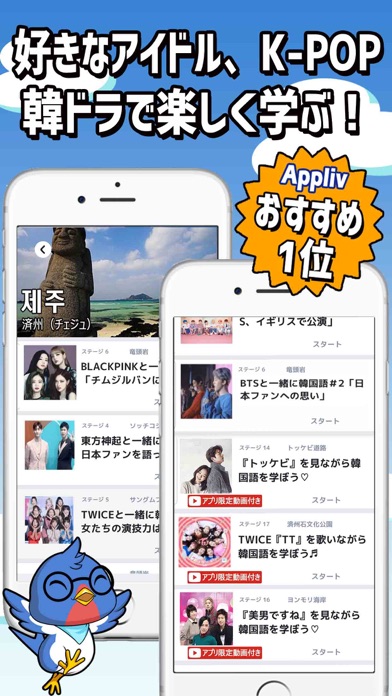 でき韓 韓国語勉強 単語 文法 発音も学ぼう でき韓 韓国語勉強 単語 文法 発音も学ぼう