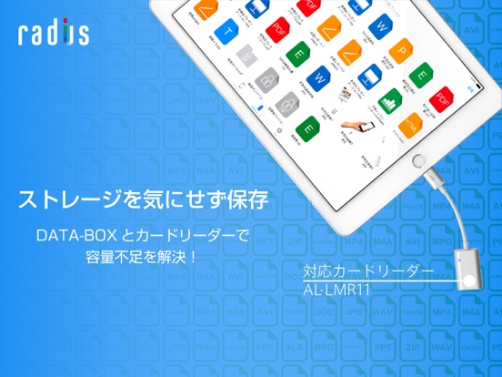 Screenshot #5 pour ［DATA-BOX］写真やビデオをたくさん保存できる