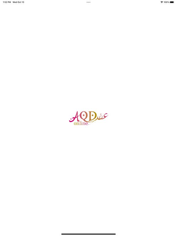 Screenshot #4 pour Aqd Online