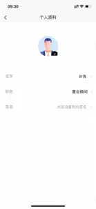 侑房案场 screenshot #3 for iPhone