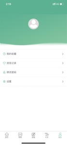 书香屯留 screenshot #4 for iPhone