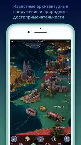 Game screenshot Земля 3D - Атлас мира apk