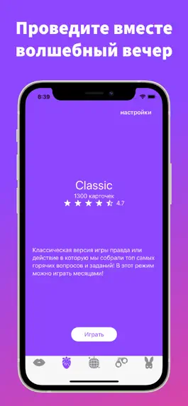 Game screenshot Foreplay 18+ mod apk