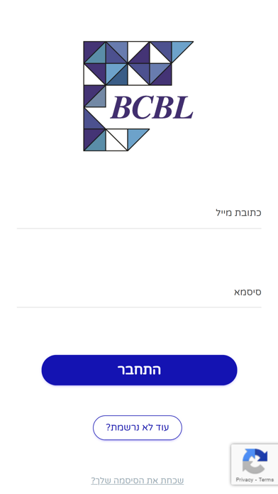 Screenshot #1 pour BCBL - בן חיים בר לב רו