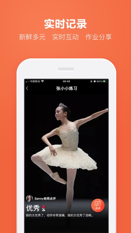 才艺猫-学才艺，上才艺猫