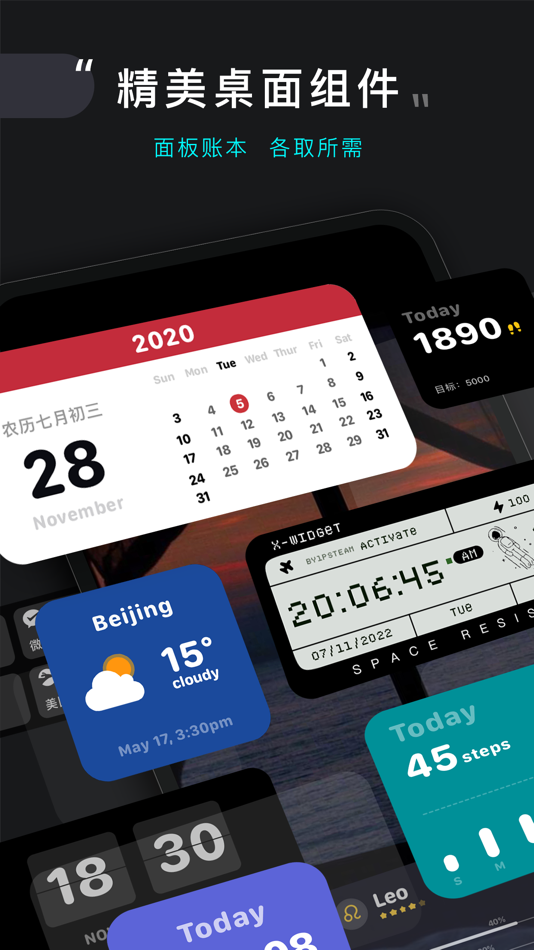 #1. 时光纪念日 (iOS) 由: Xuzhou Regular Software Technology Co., Ltd
