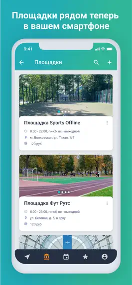 Game screenshot Sports Offline apk