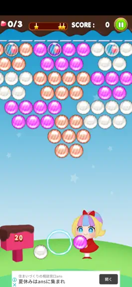Game screenshot Candy Shooter!-DX mod apk