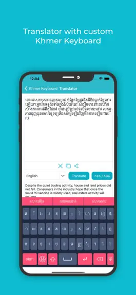 Game screenshot Khmer Keyboard : Translator hack