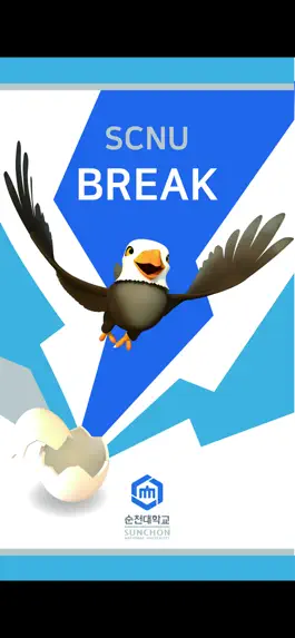 Game screenshot SCNU Break mod apk