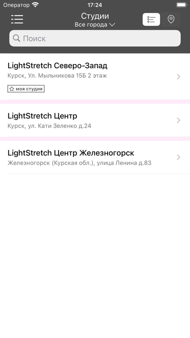 LightStretch screenshot 2