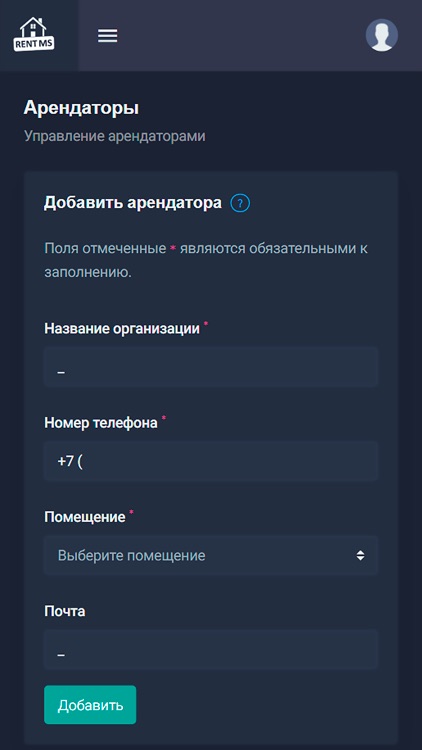 Квартал.Маркетинг screenshot-4