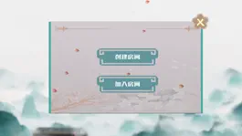 Game screenshot 天元五子棋 hack