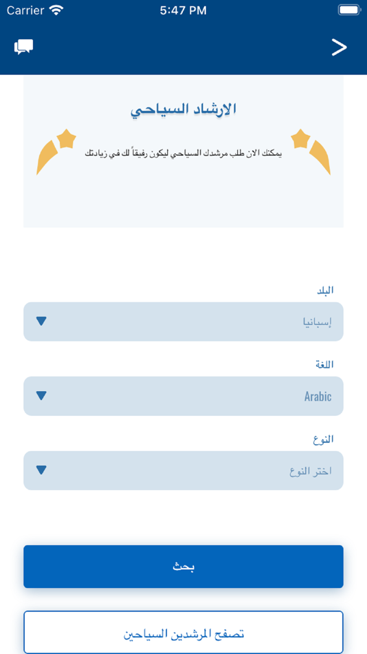 #4. آثار (iOS) Podle: PIXEL DESIGN FOR ADVERTISING AGENCY CO. WLL