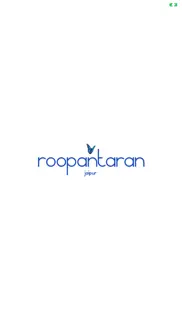 roopantaran problems & solutions and troubleshooting guide - 4