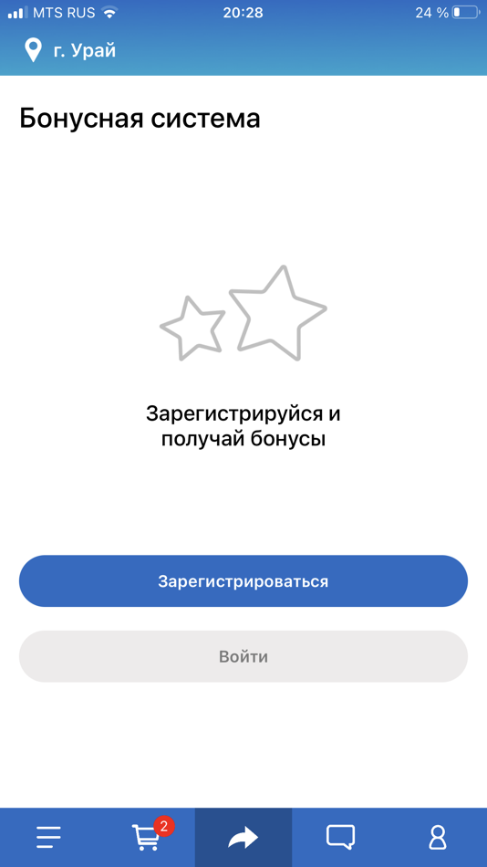 #4. Darvkusa (iOS) 由: AMGRAAL, OOO