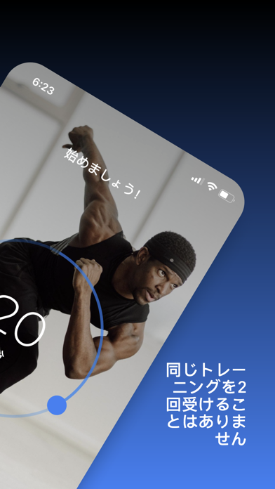 HIIT | Down Dogのおすすめ画像2