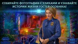 Game screenshot Роковое Доказательство: Остров apk