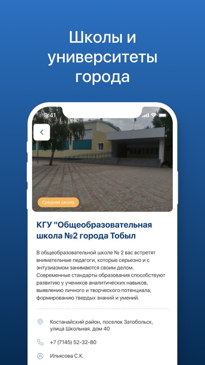 Smart Tobyl screenshot-5